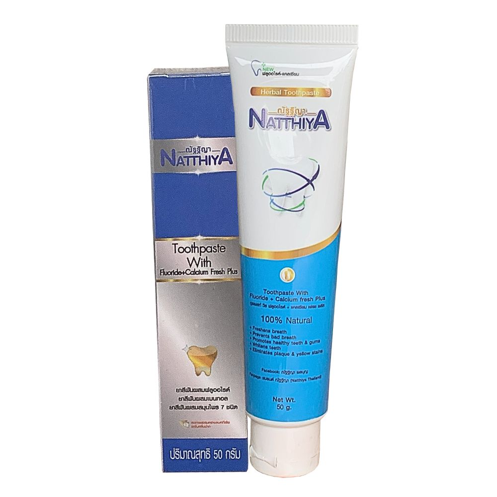 NATTHIYA Herbal Toothpaste ยาสีฟันที่ช่วยลดกลิ่นปากและปัญหาเหงือก ยาสีฟันณํฐฐิญา